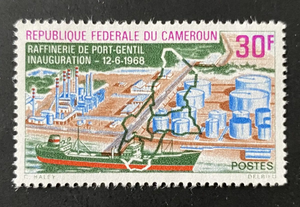 Cameroun 1968 Mi. 551 raffinerie Port-Gentil inauguration pétrole