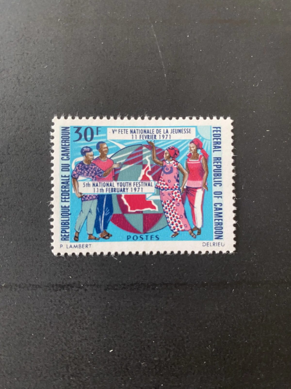 Cameroon 1971 Mi. 641 National Youth Day globe dance February