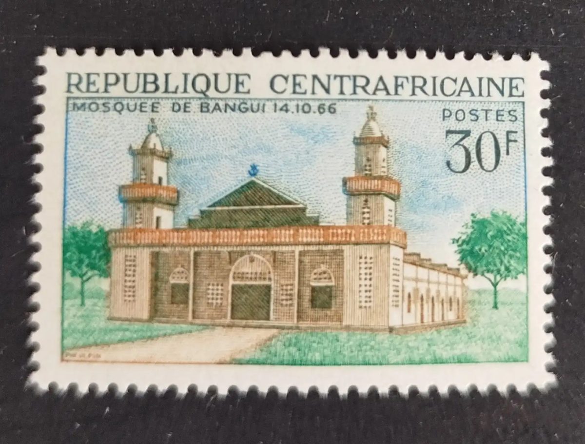 Centrafrique 1968 Mi. 172 mosquée Bangui architecture islamique