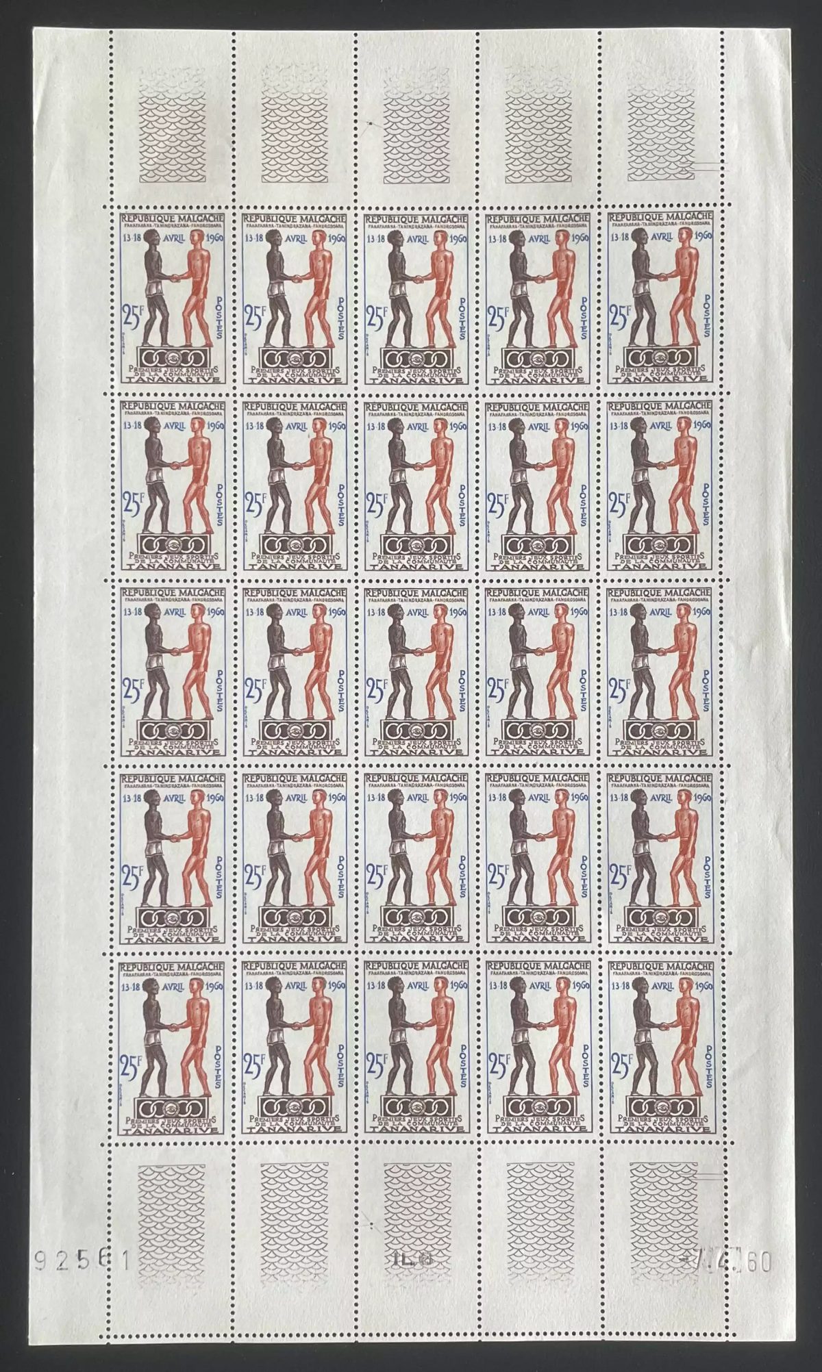 Madagascar 1960 YT 354 planche Jeux Sportifs Tananarive avril