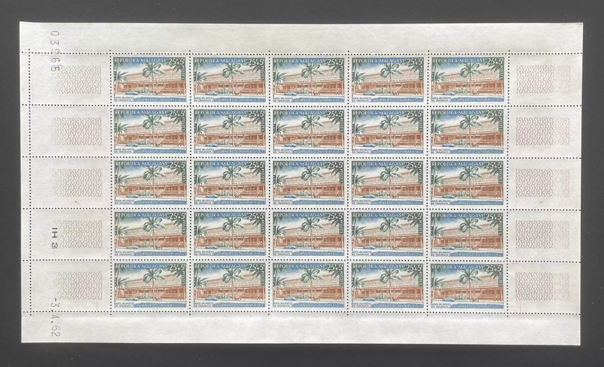 Madagascar 1962 YT 369 planche Journée du timbre Postes Tamatave