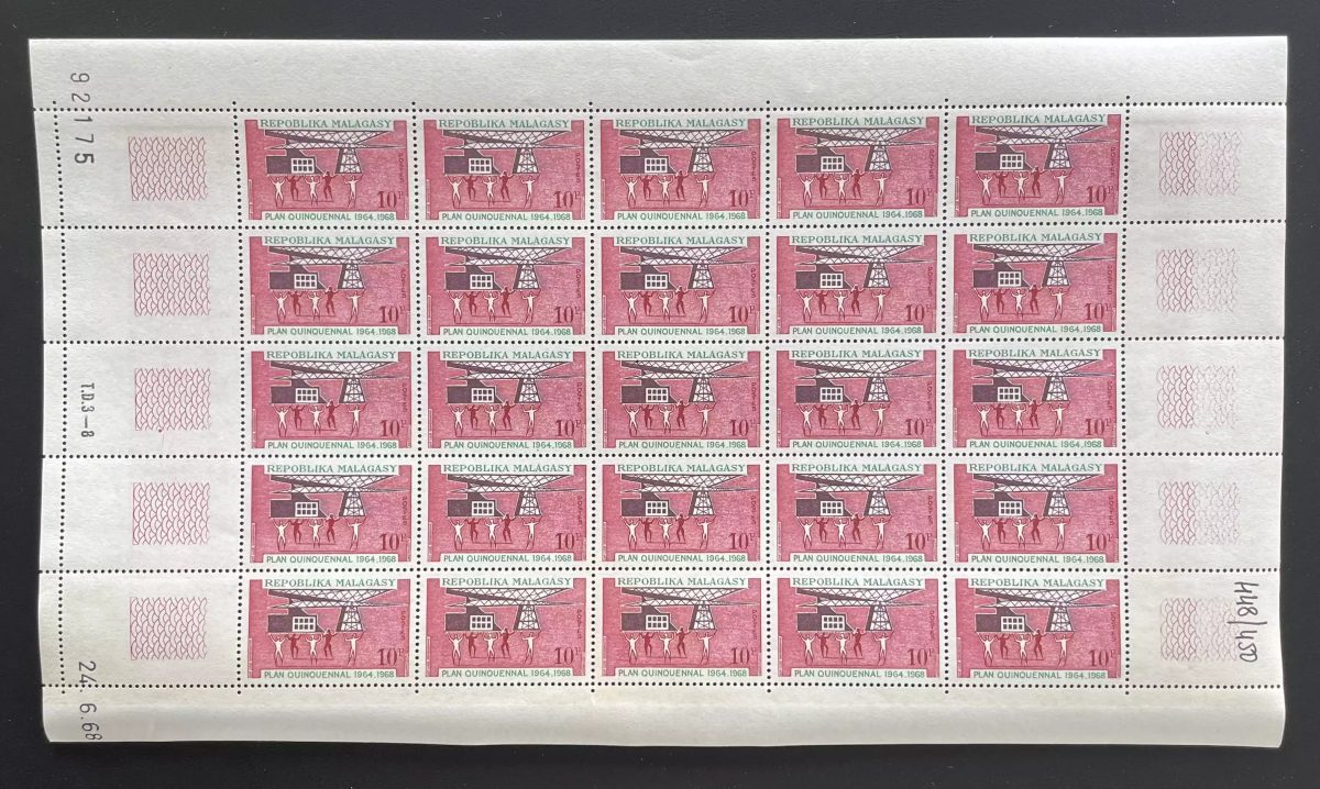 Madagascar 1968 YT 448 Five-Year Development Plan sheet