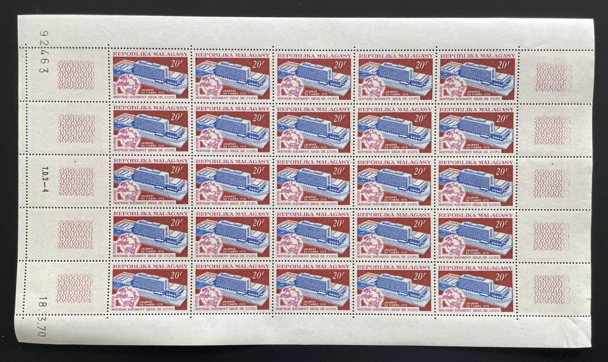 Madagascar 1970 YT 474 planche Journée UPU nouveau bâtiment siège