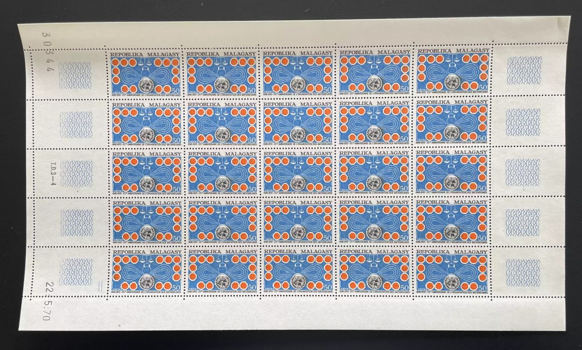 Madagascar 1970 YT 475 planche 25e anniversaire Nations Unies ONU