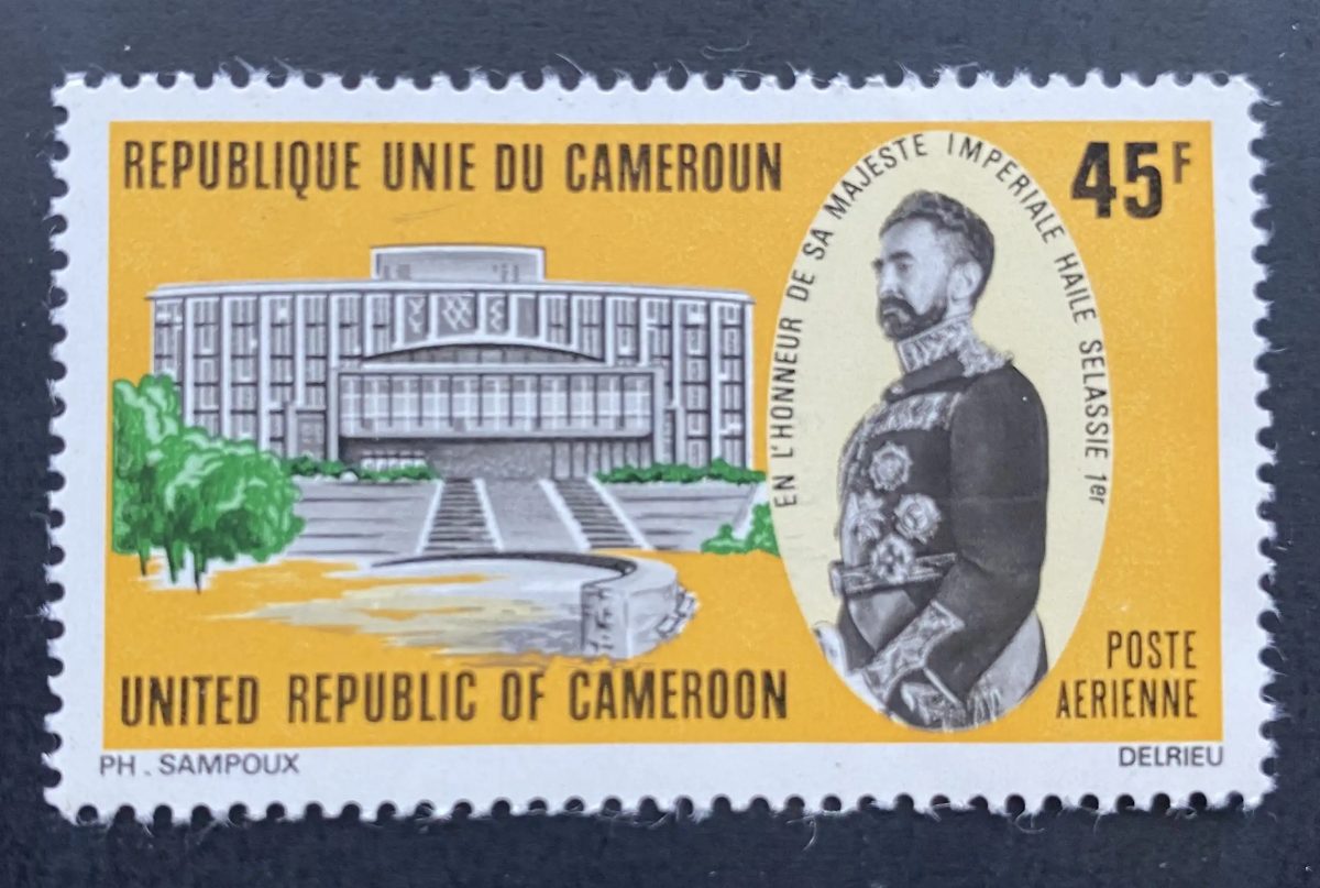 Cameroun 1973 Mi. 721 Poste aérienne Haile Selassie Ier Éthiopie