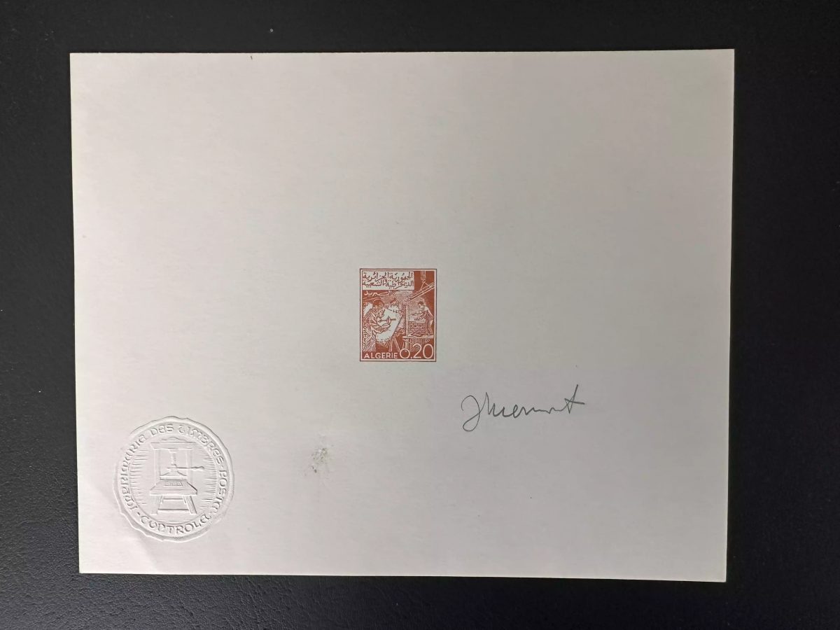 Algérie 1964 YT 390 épreuve d'artiste artisanat maçon construction