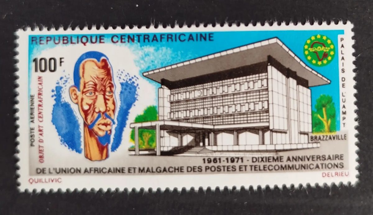 Centrafrique 1971 Mi. 247 UAMPT Brazzaville Télécommunications Art