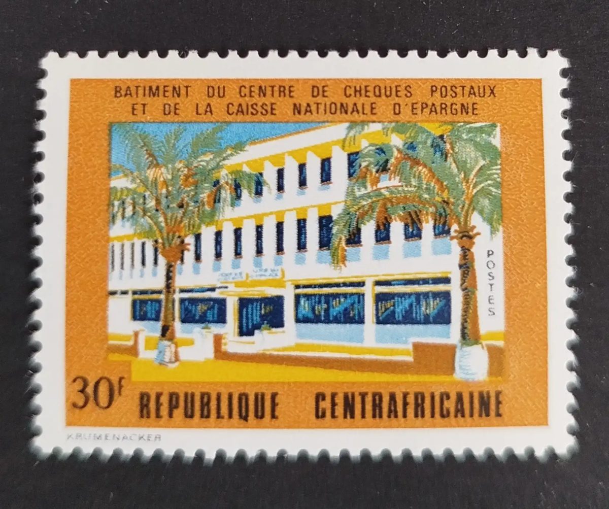 Centrafrique 1972 Mi. 271 Centre chèques postaux Caisse épargne palmiers