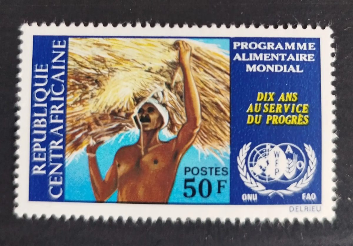 Centrafrique 1973 Mi. 311 Programme Alimentaire Mondial FAO ONU