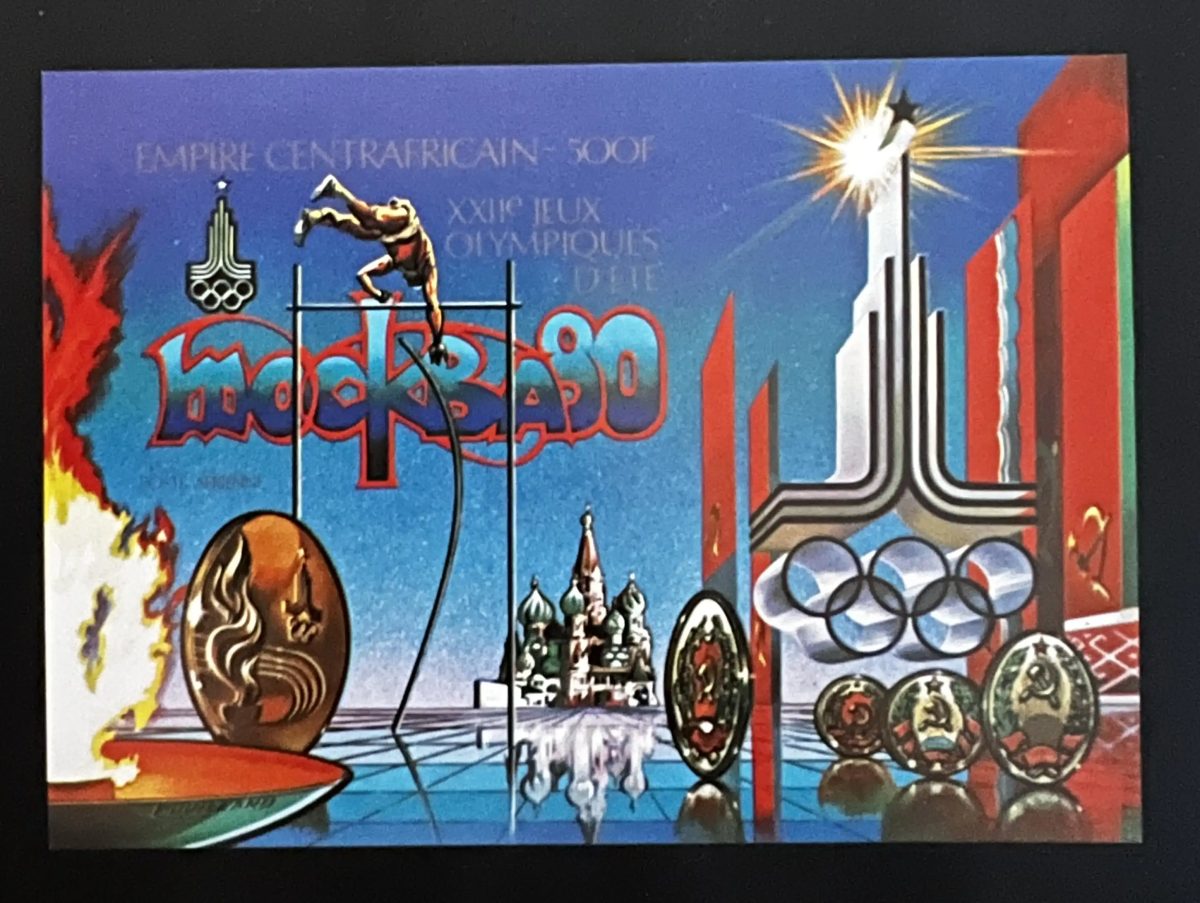 Central Africa 1979 Mi. Bl. 58B IMPERF Moscow 1980 Olympics Pole Vault Flame