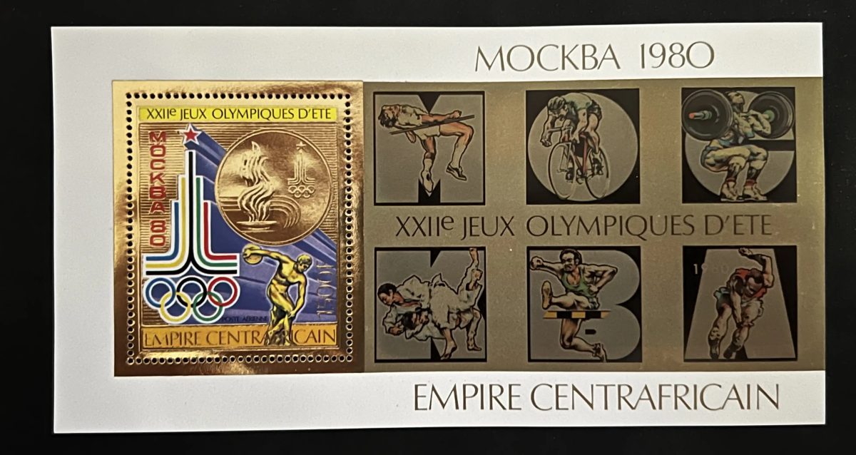 Central Africa 1978 Mi. Bl. 65 IMPERF Moscow 1980 Olympic Games gold