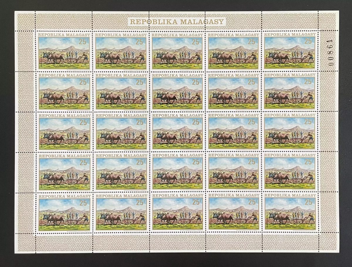 Madagascar 1972 YT 512 planche Opération Charrue agriculture zébu labour