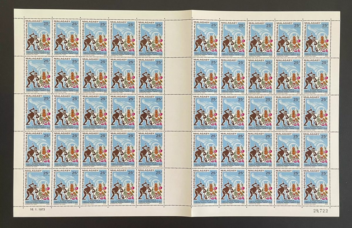 Madagascar 1973 YT 515 planche campagne mondiale contre la faim