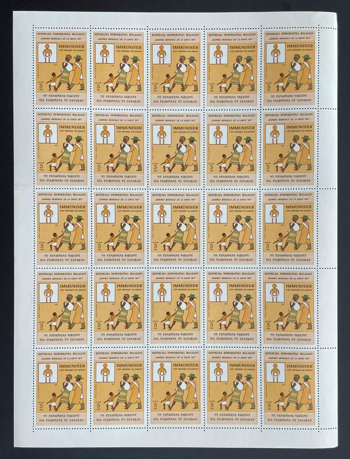 Madagascar 1977 YT 610 planche santé immunisation vaccination enfants