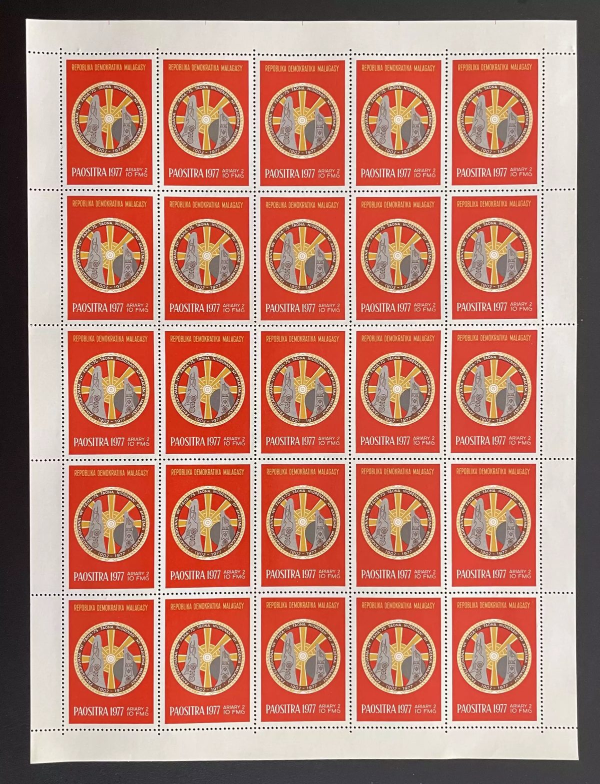 Madagascar 1977 YT 618 sheet scouting 75th anniversary scout academy