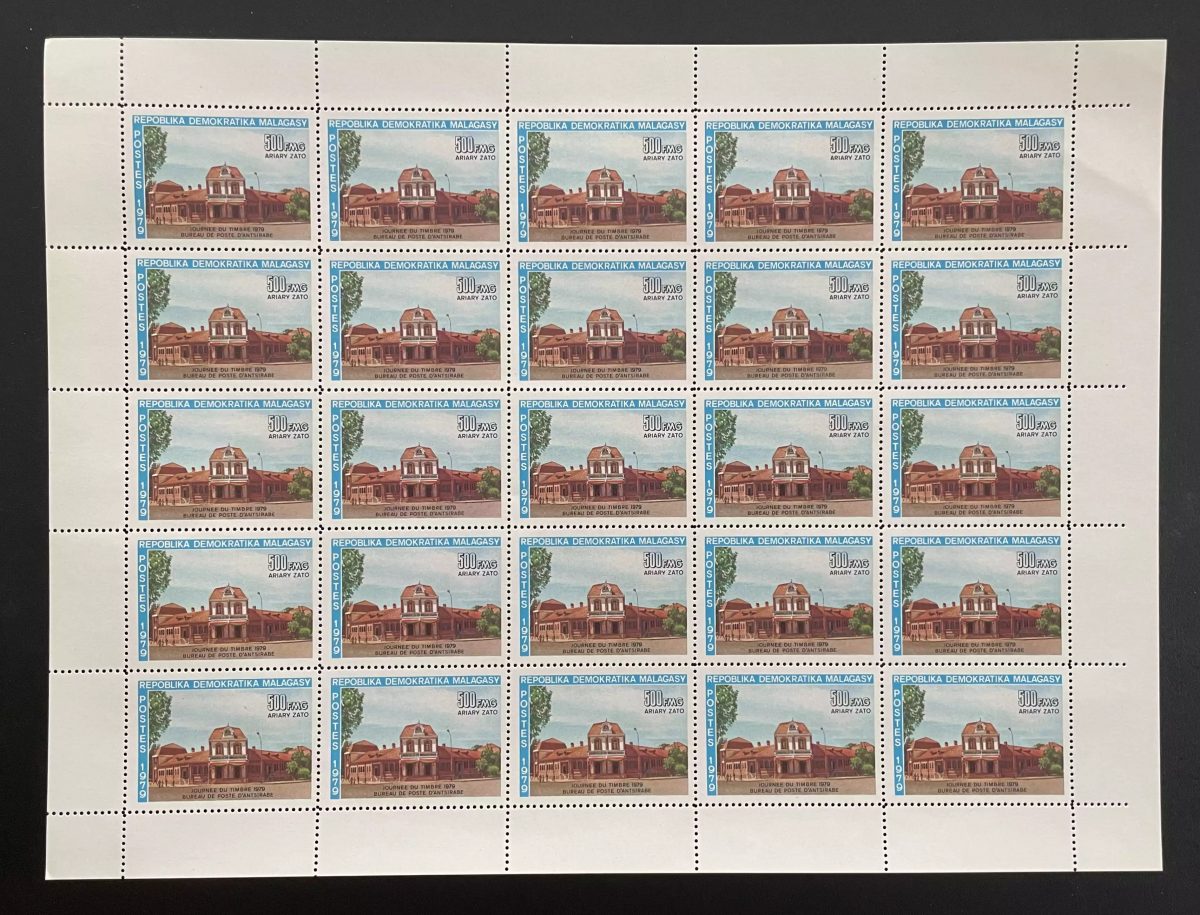 Madagascar 1979 YT 633 planche bureau poste Antsirabe architecture
