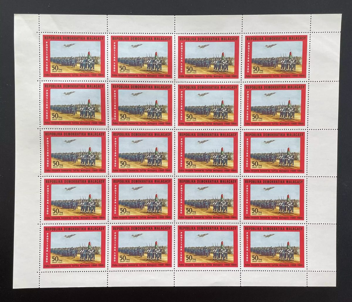 Madagascar 1980 YT 638 sheet Malagasy army military parade airplane