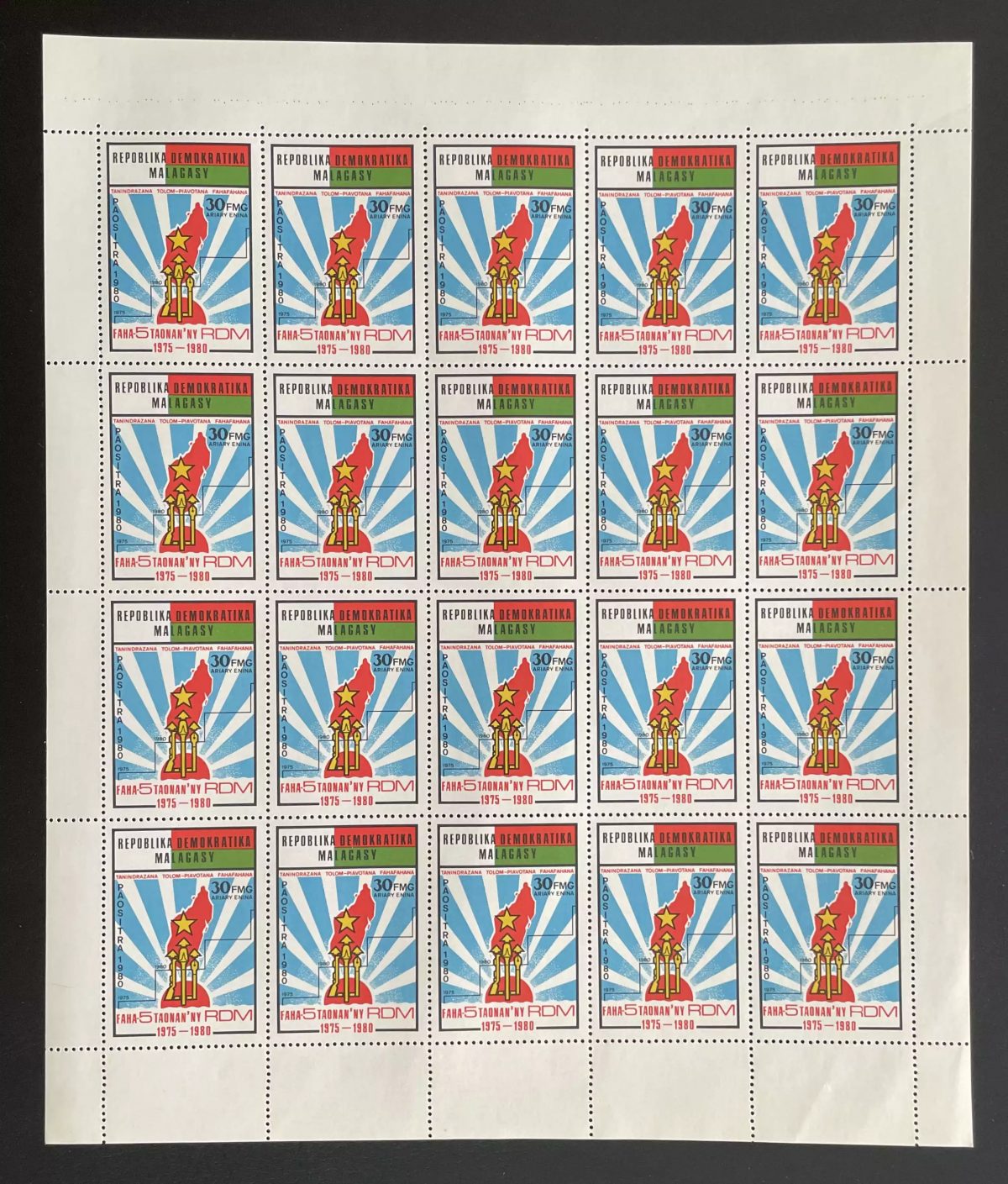 Madagascar 1980 YT 643 planche 5e anniversaire RDM carte drapeau
