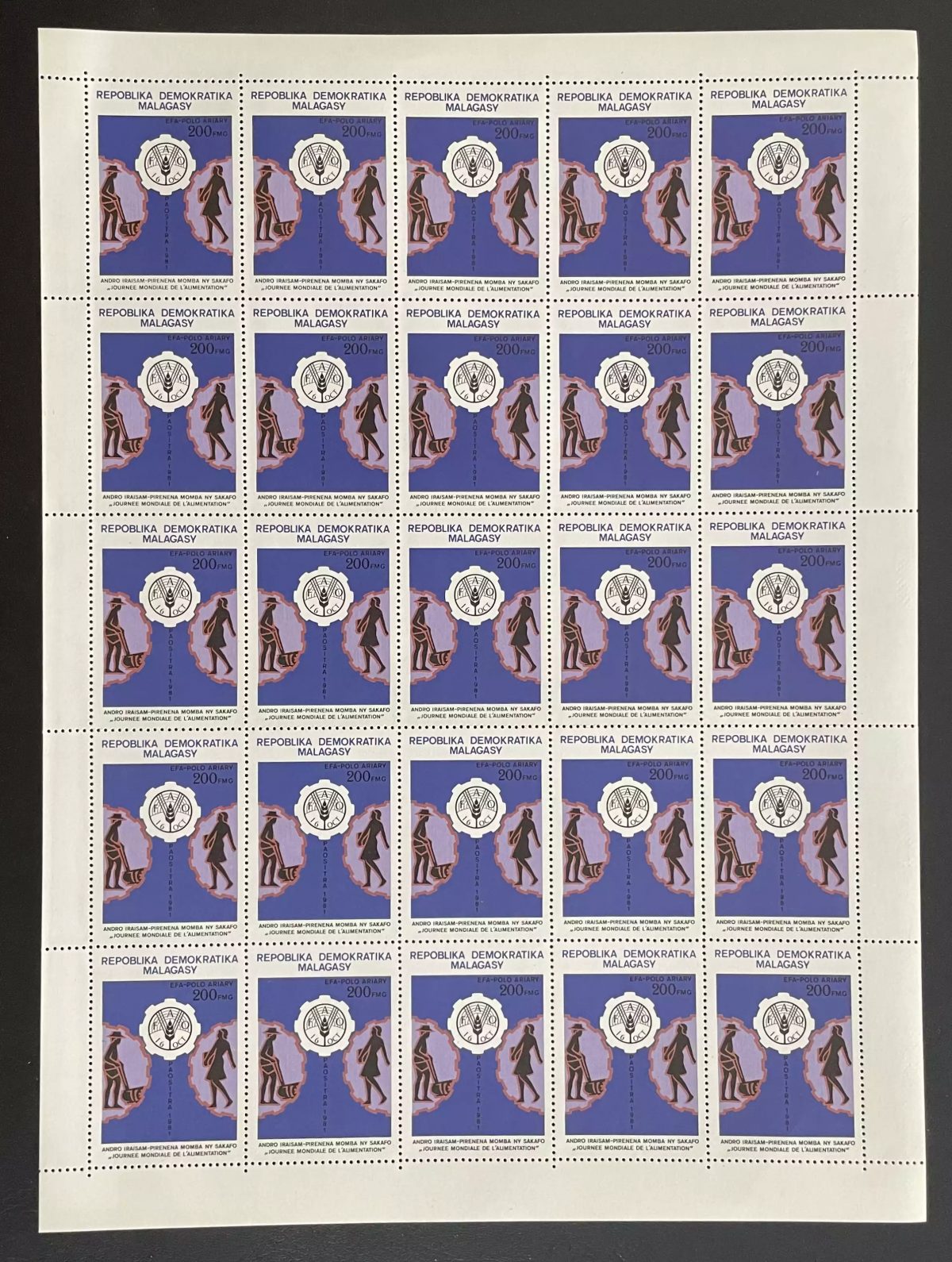 Madagascar 1981 YT 657 planche FAO journée mondiale alimentation