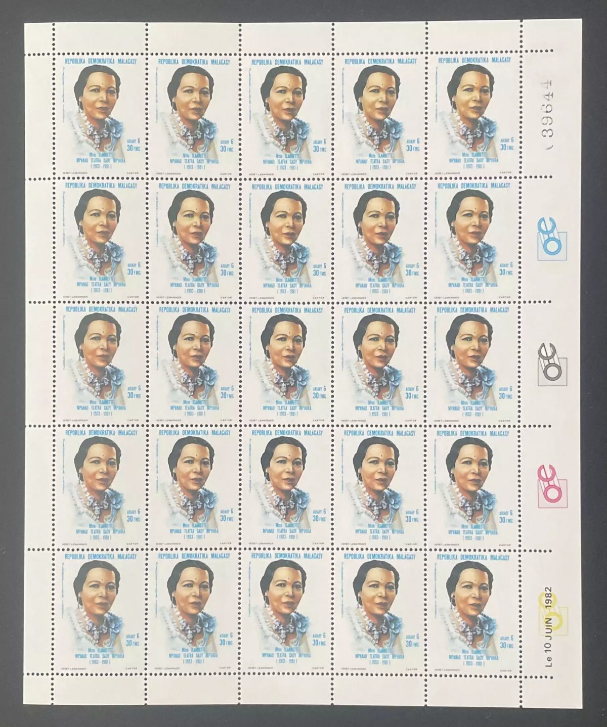 Madagascar 1982 YT 662 planche Jeanette Mpanao Teatra Sady Mpiara femme