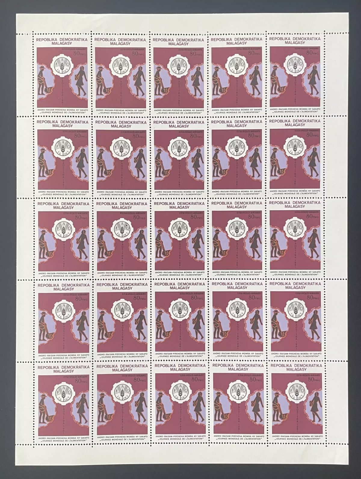 Madagascar 1982 YT 668 planche FAO journée mondiale alimentation