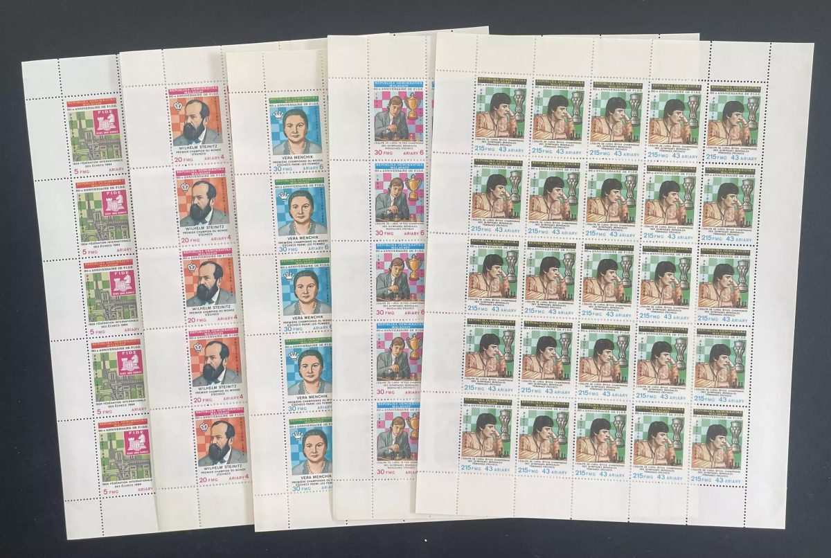 Madagascar 1984 YT 715-719 planche échecs FIDE Steinitz Menchik