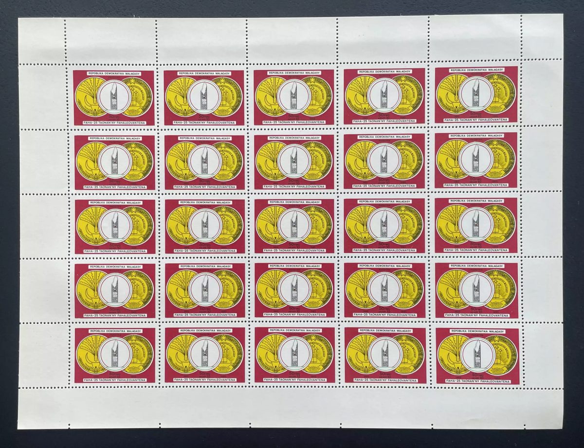 Madagascar 1985 YT 742 planche 25e anniversaire indépendance médaille