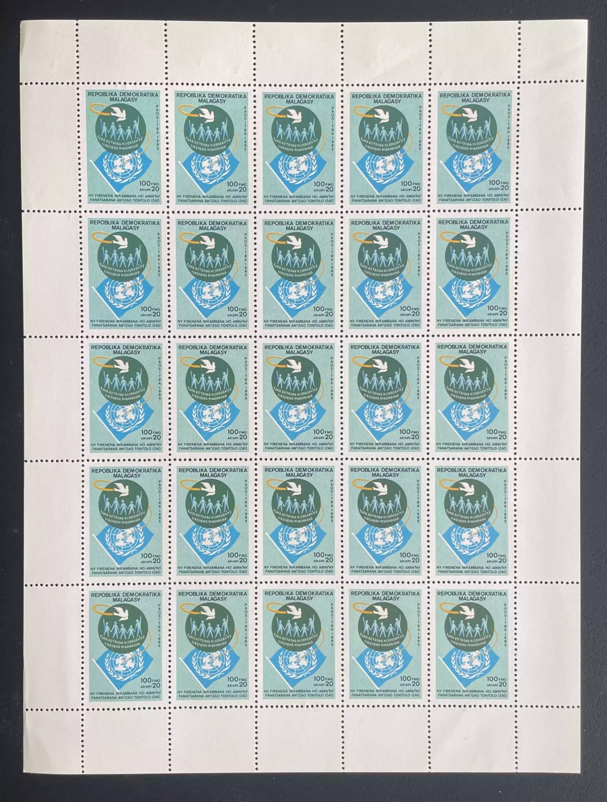 Madagascar 1985 YT 747 planche Nations Unies ONU emblème globe UN