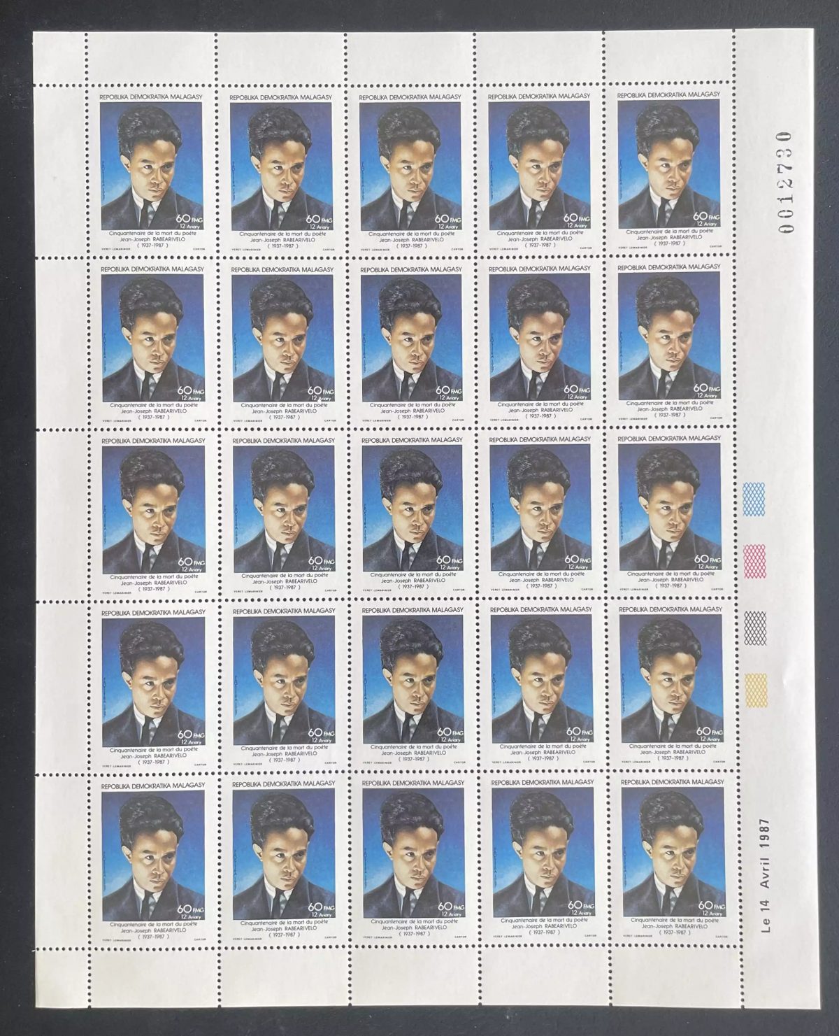 Madagaskar 1987 YT 815 Bogen Rabearivelo Dichter Literatur