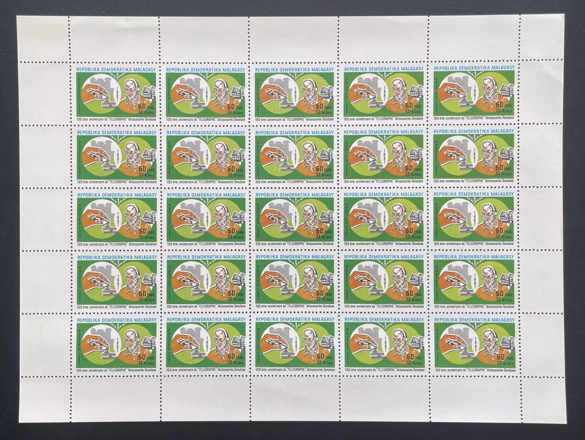 Madagascar 1987 YT 818 planche télégraphe Antananarivo Tamatave