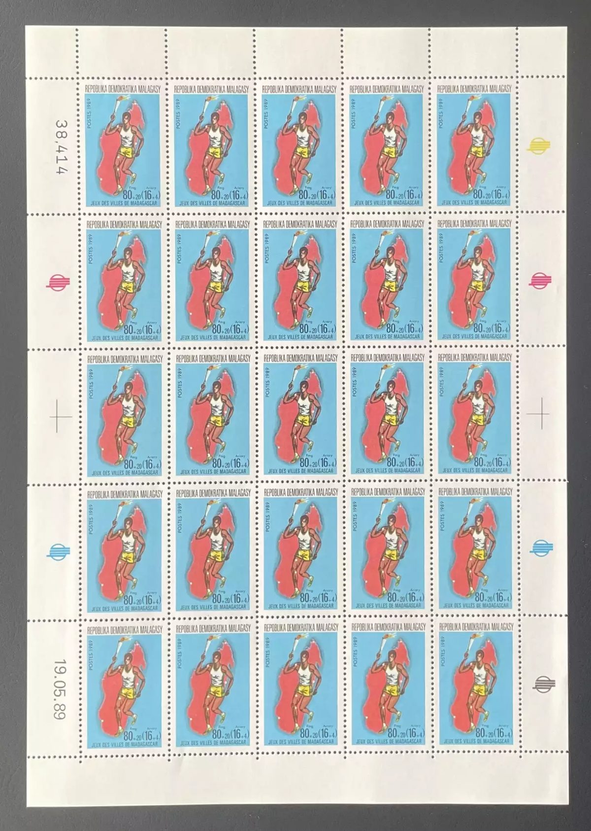 Madagascar 1989 YT 922 planche Jeux des villes sport flamme course carte map