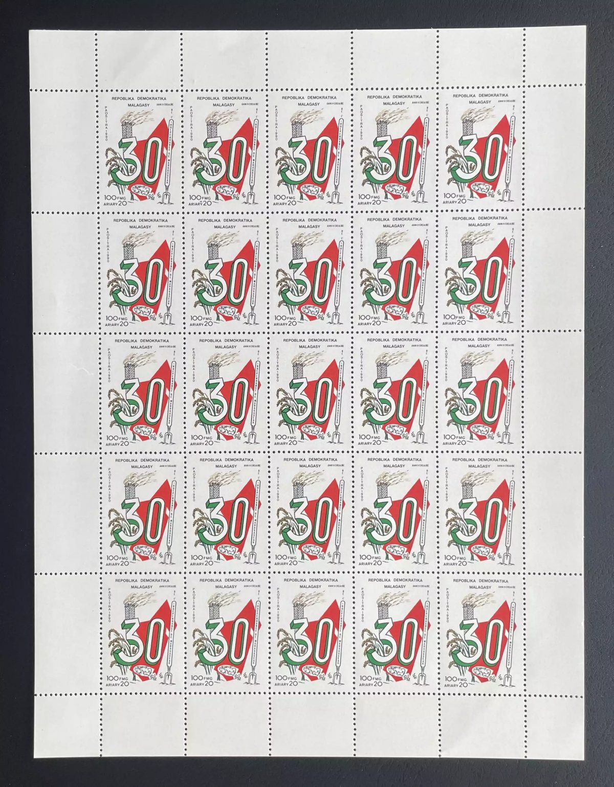 Madagascar 1990 YT 972 planche 30e anniversaire indépendance drapeau