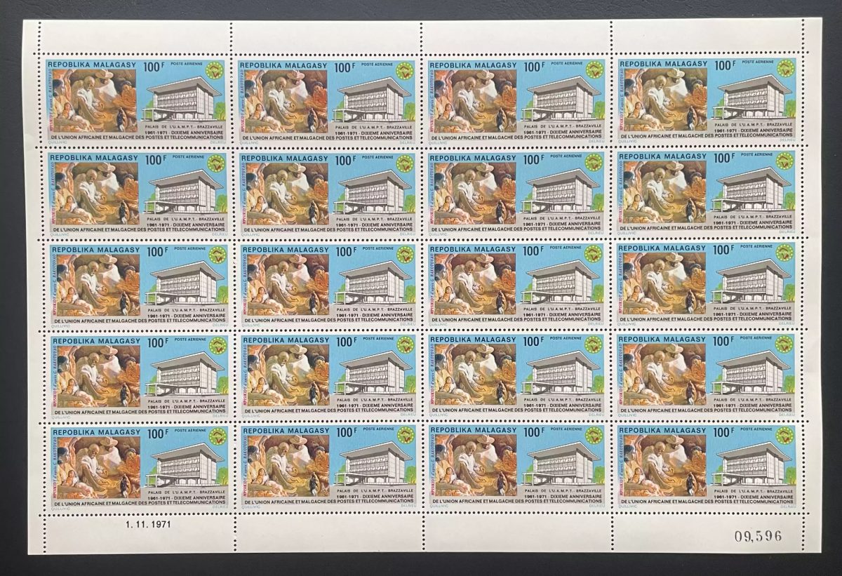 Madagascar 1971 YT PA 117 planche UAMPT Brazzaville télécommunications