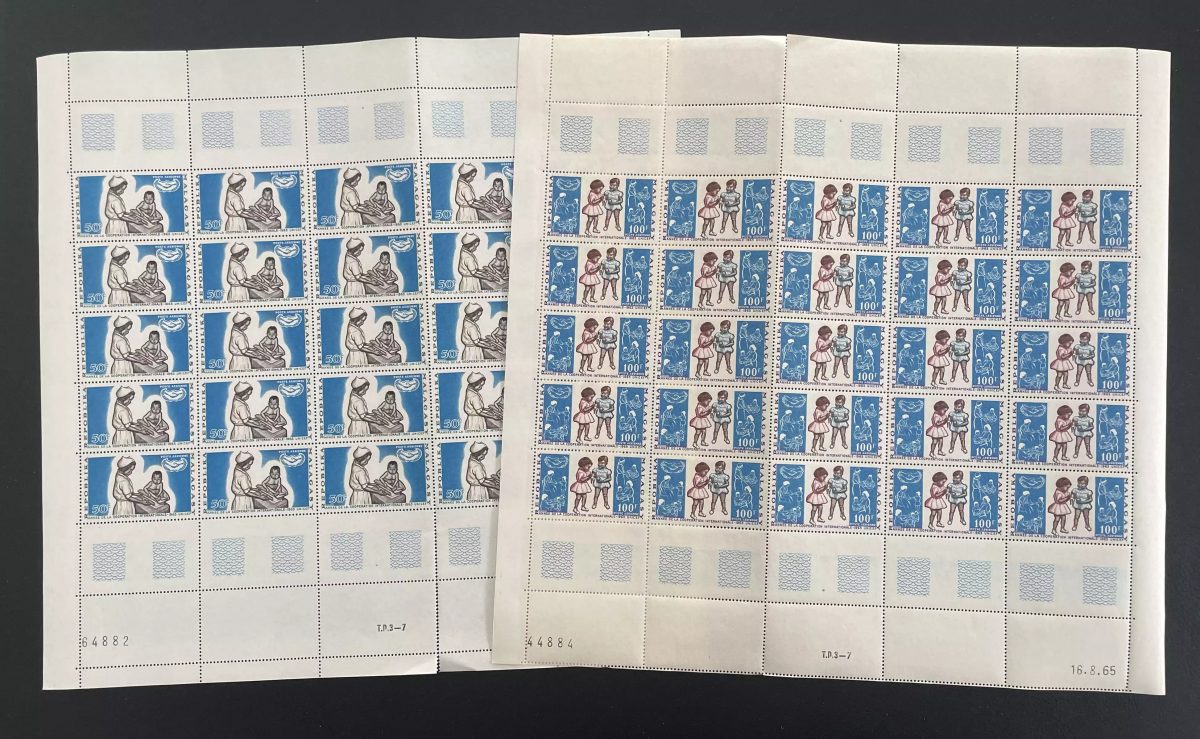 Madagascar 1965 YT PA 98-99 planche UNICEF coopération internationale