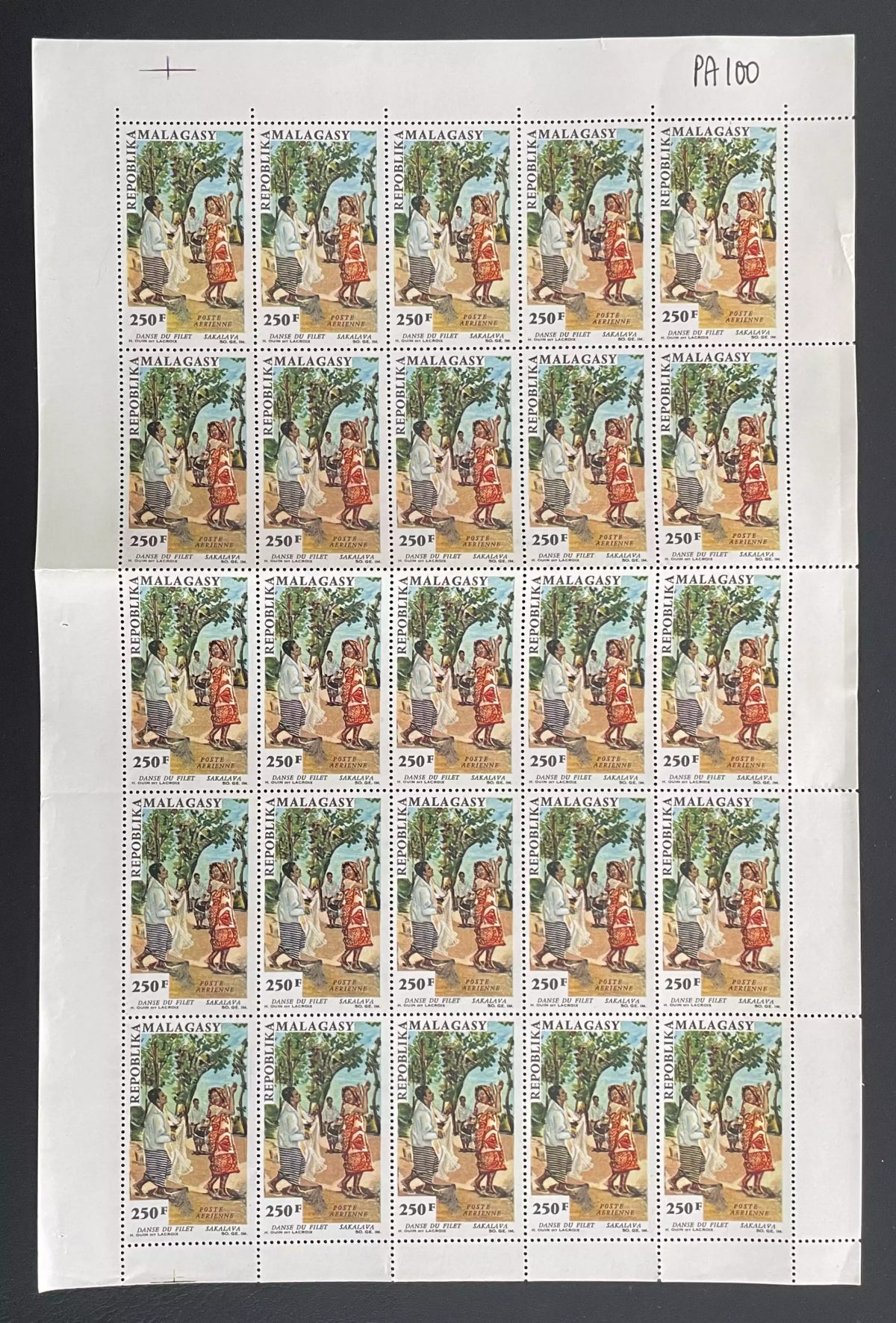 Madagascar 1966 YT PA 100 planche danse du filet Sakalava folklore