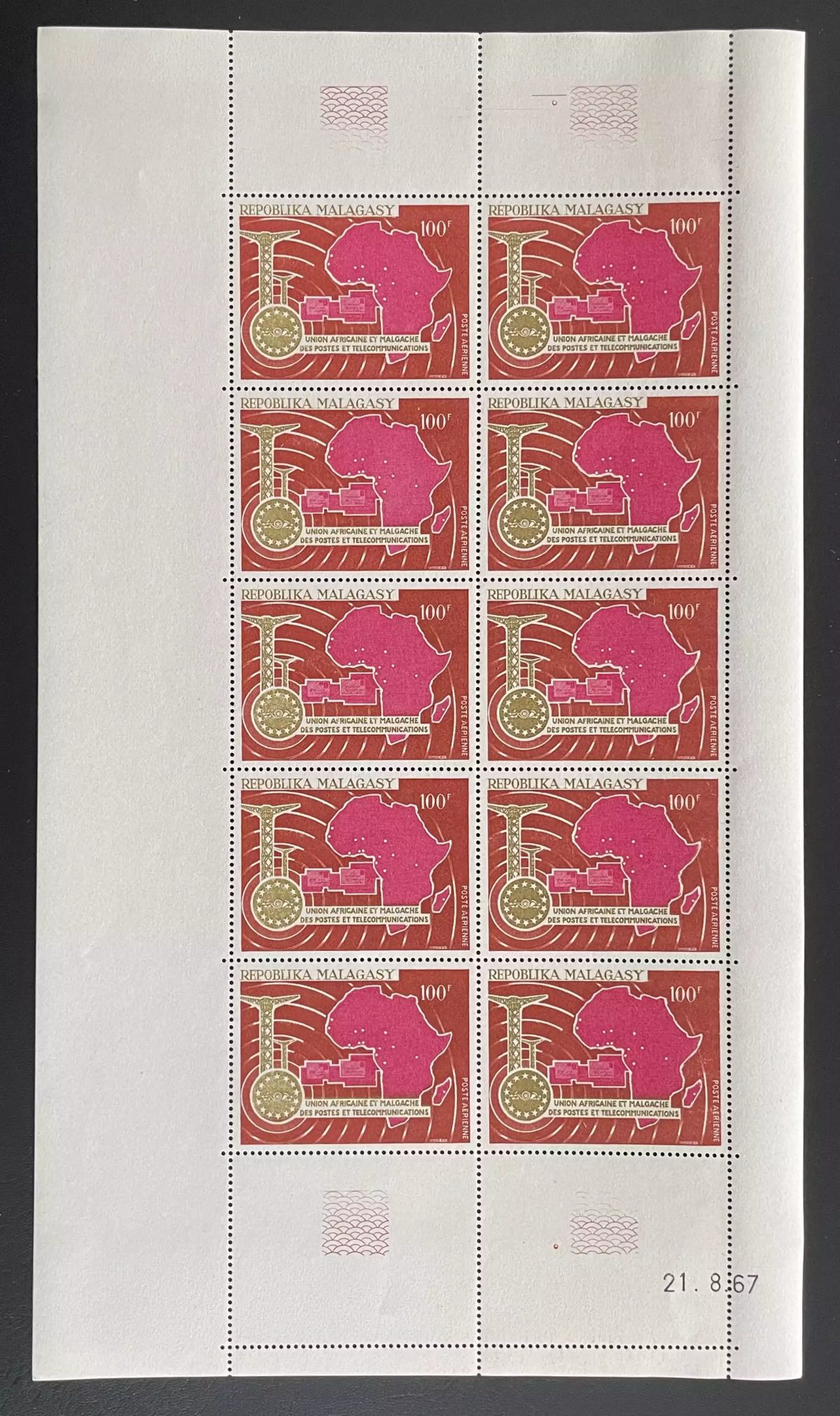 Madagascar 1967 YT PA 102 planche Union Africaine Télécommunications
