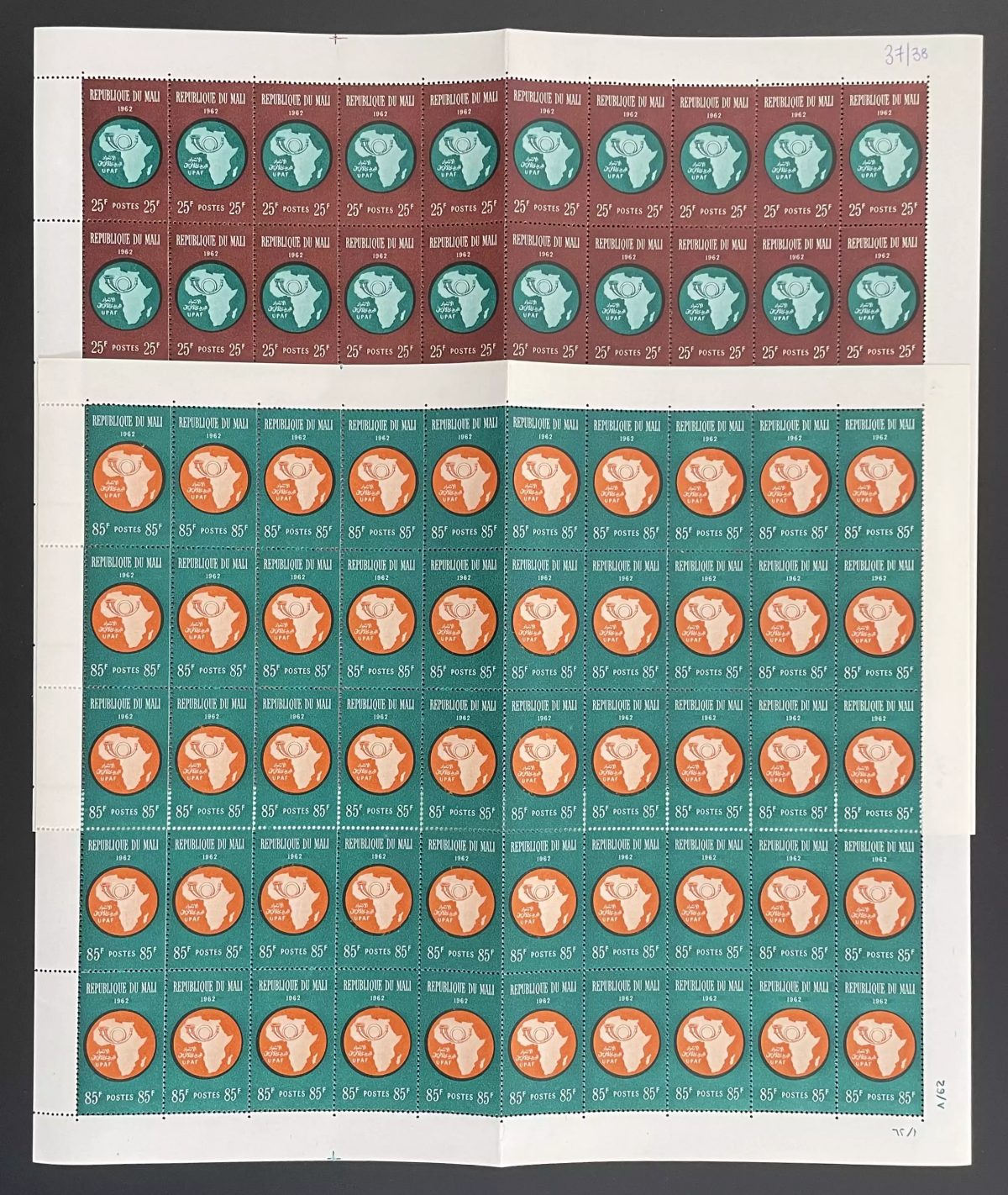 Mali 1962 YT 37-38 planche UPAF Union Postale Africaine carte Afrique