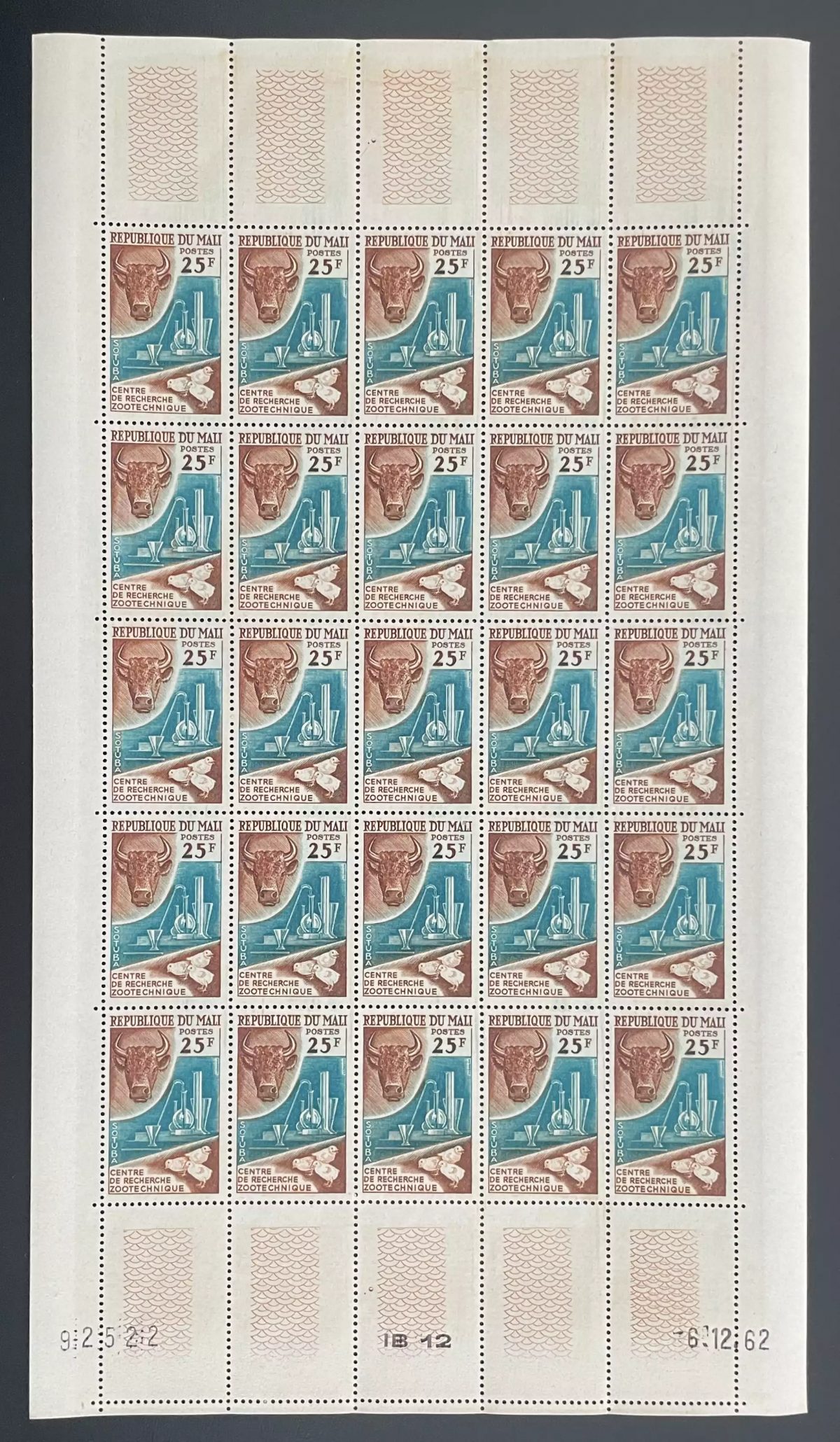 Mali 1963 YT 44 planche recherche zootechnique Sotuba boeuf laboratoire