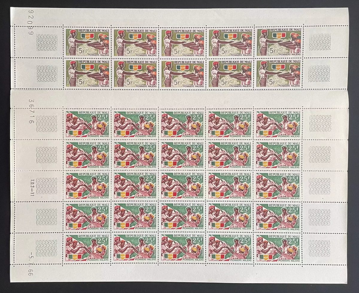Mali 1966 YT 96-97 planche Pionniers maliens scoutisme jeunesse drapeau