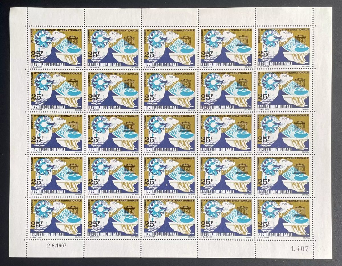 Mali 1967 YT 107 sheet International Hydrological Decade UNESCO