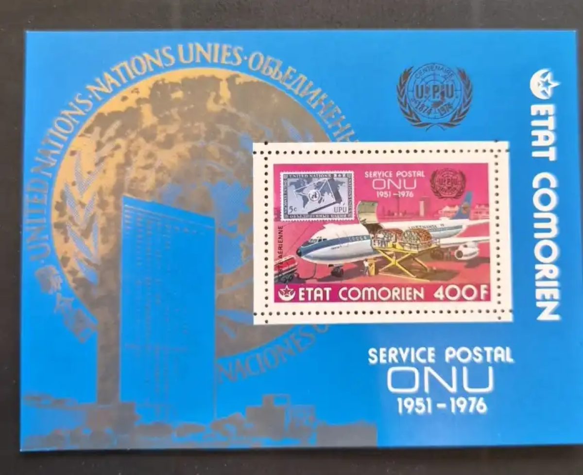 Comores 1976 Mi. Bl. 50 Service postal ONU UPU avion aviation