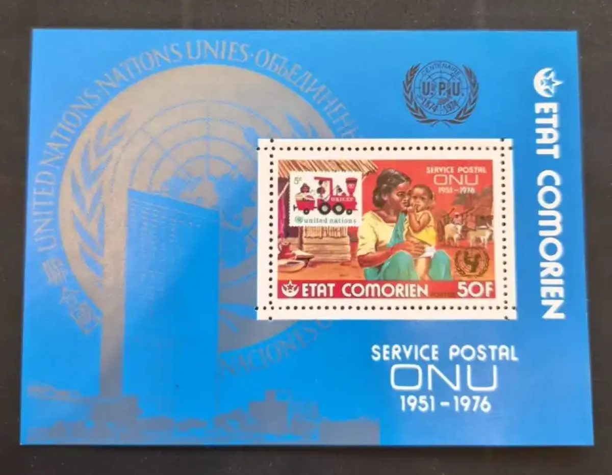 Comores 1976 Mi. Bl. 47 Service postal ONU UNICEF UPU Nations Unies