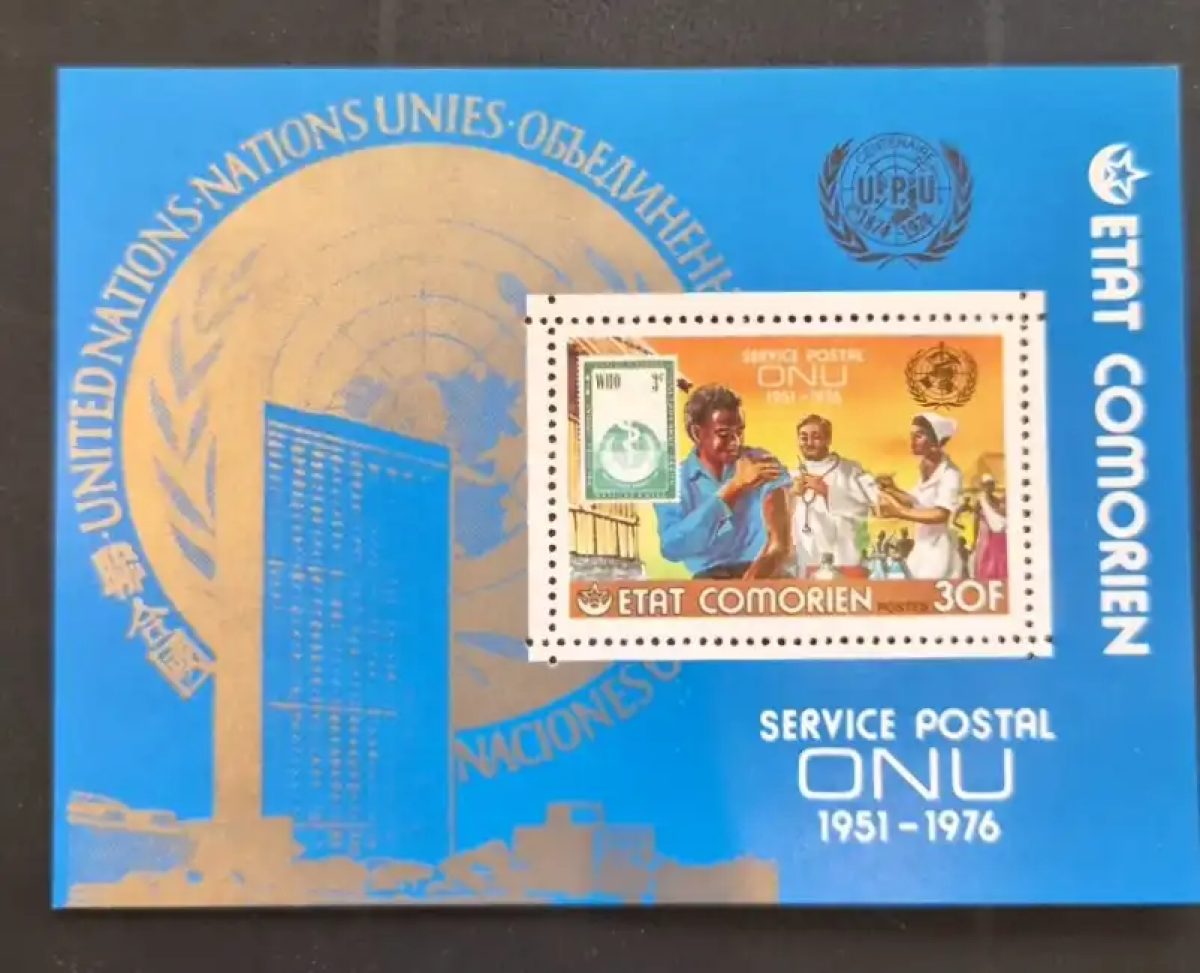 Comores 1976 Mi. Bl. 46 Service postal ONU UPU santé médecine OMS