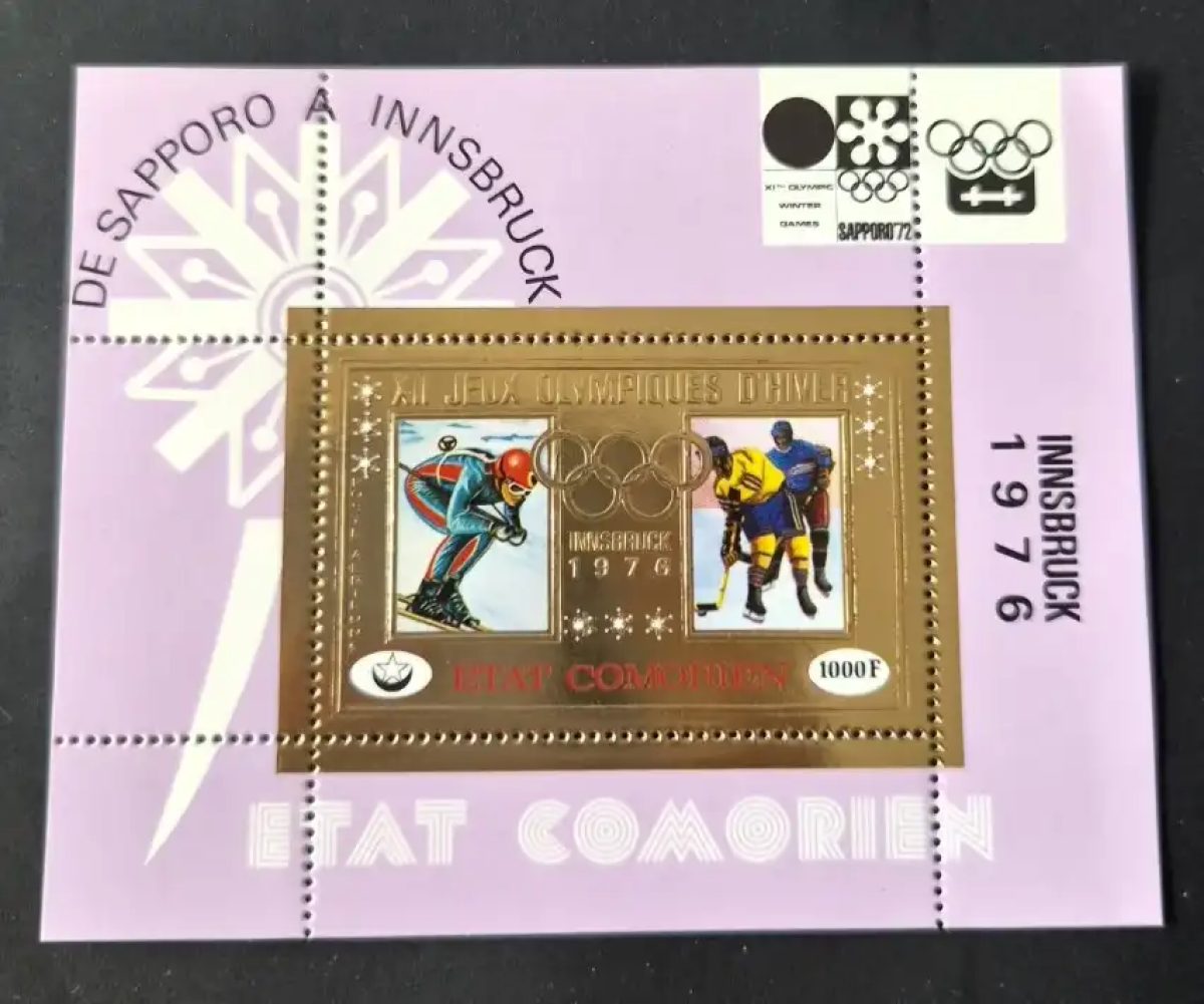 Comores 1976 Mi. Bl. 27 Jeux Olympiques hiver Innsbruck hockey ski