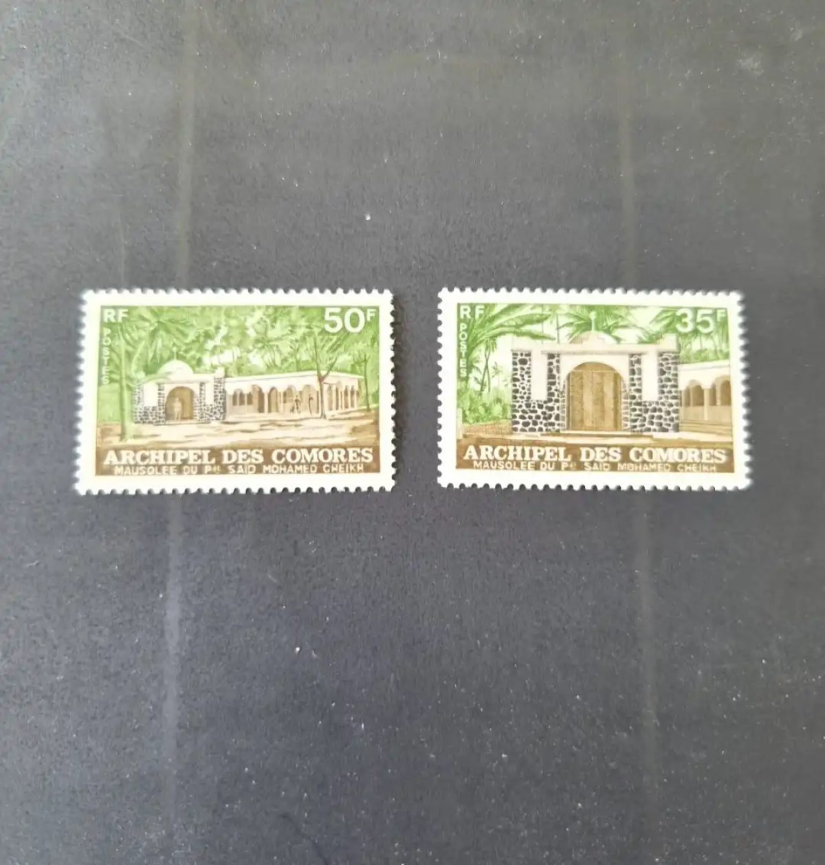 Comoros 1974 Mi. 169-170 Said Mohamed Cheikh Mausoleum architecture