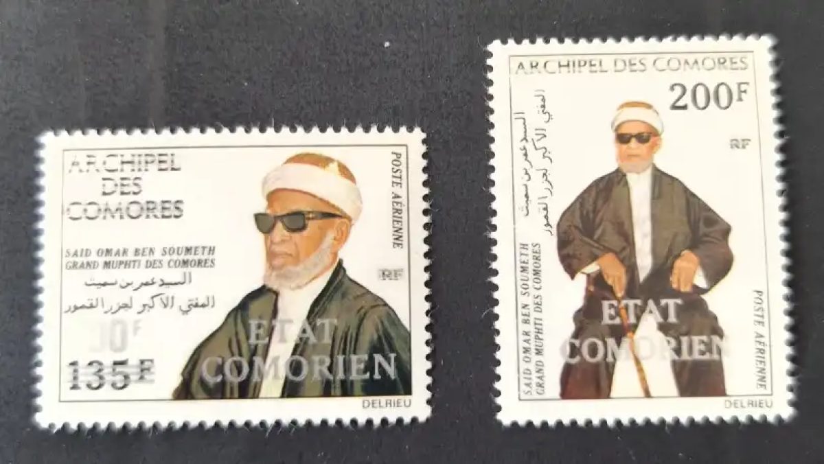 Comores 1975 Mi. 167-168 surchargé État Comorien Grand Mufti PA