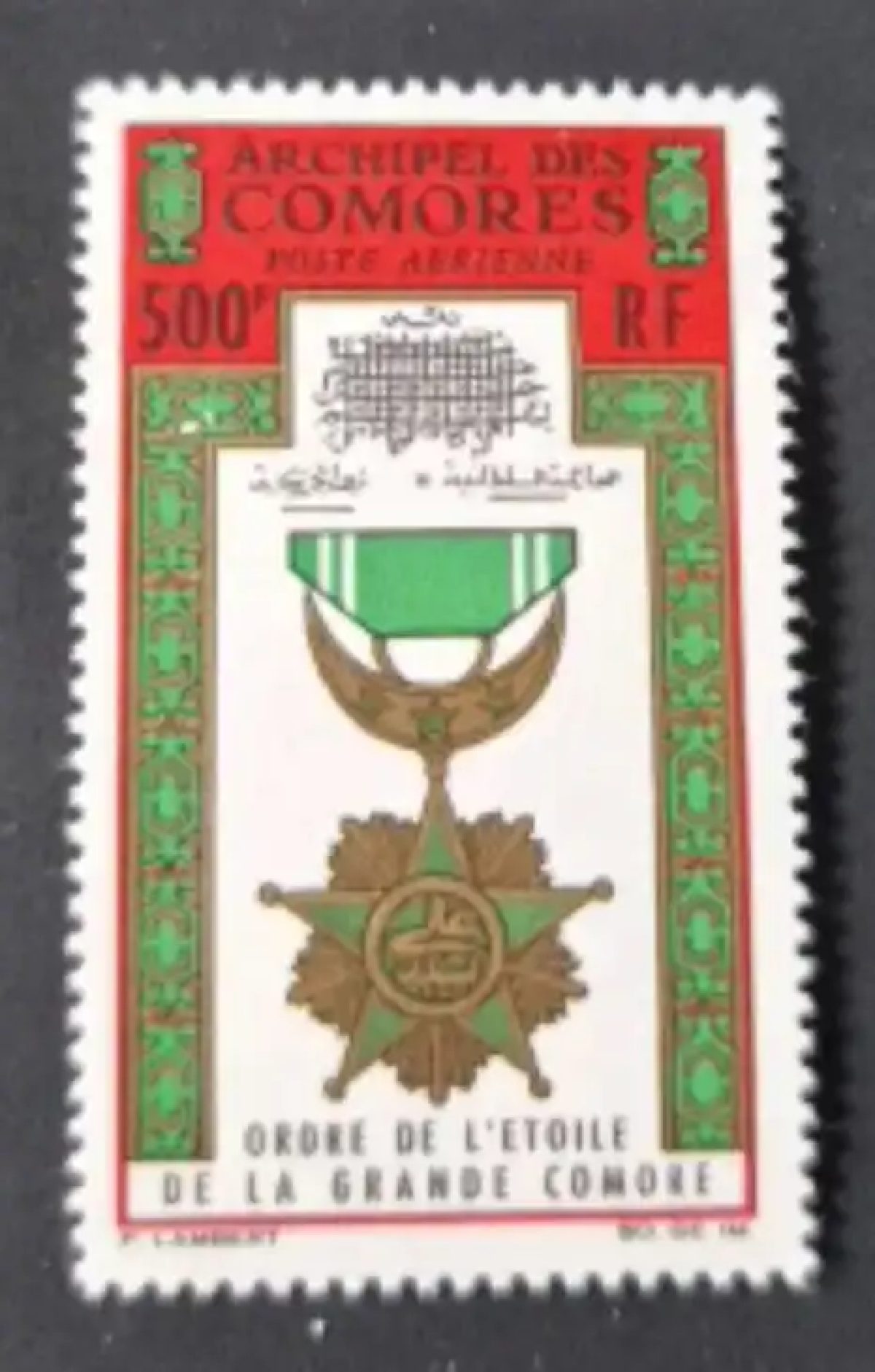 Comores 1962 Mi. 66 Ordre Étoile Grande Comore médaille décoration