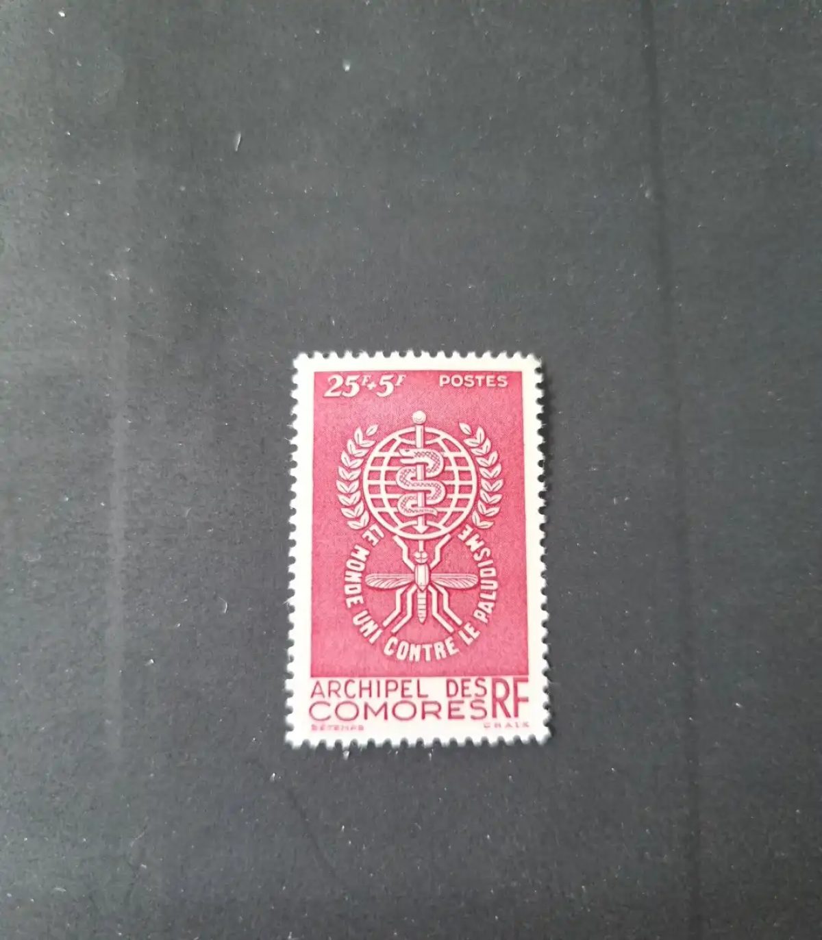 Comoros 1962 Mi. 49 Malaria Mosquito WHO Medicine Caduceus Health