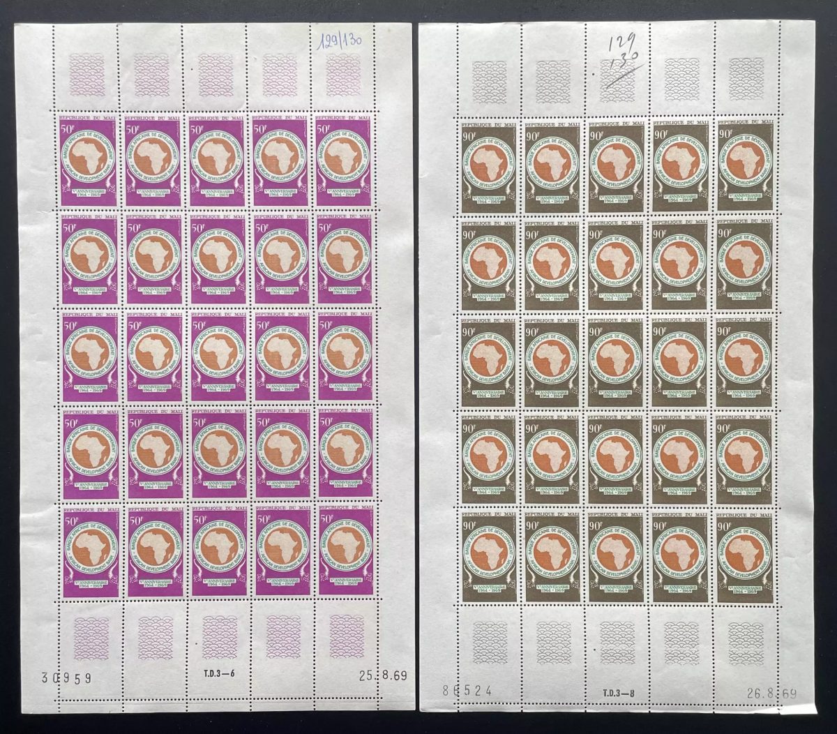 Mali 1969 YT 129-130 planche Banque Africaine Développement Afrique
