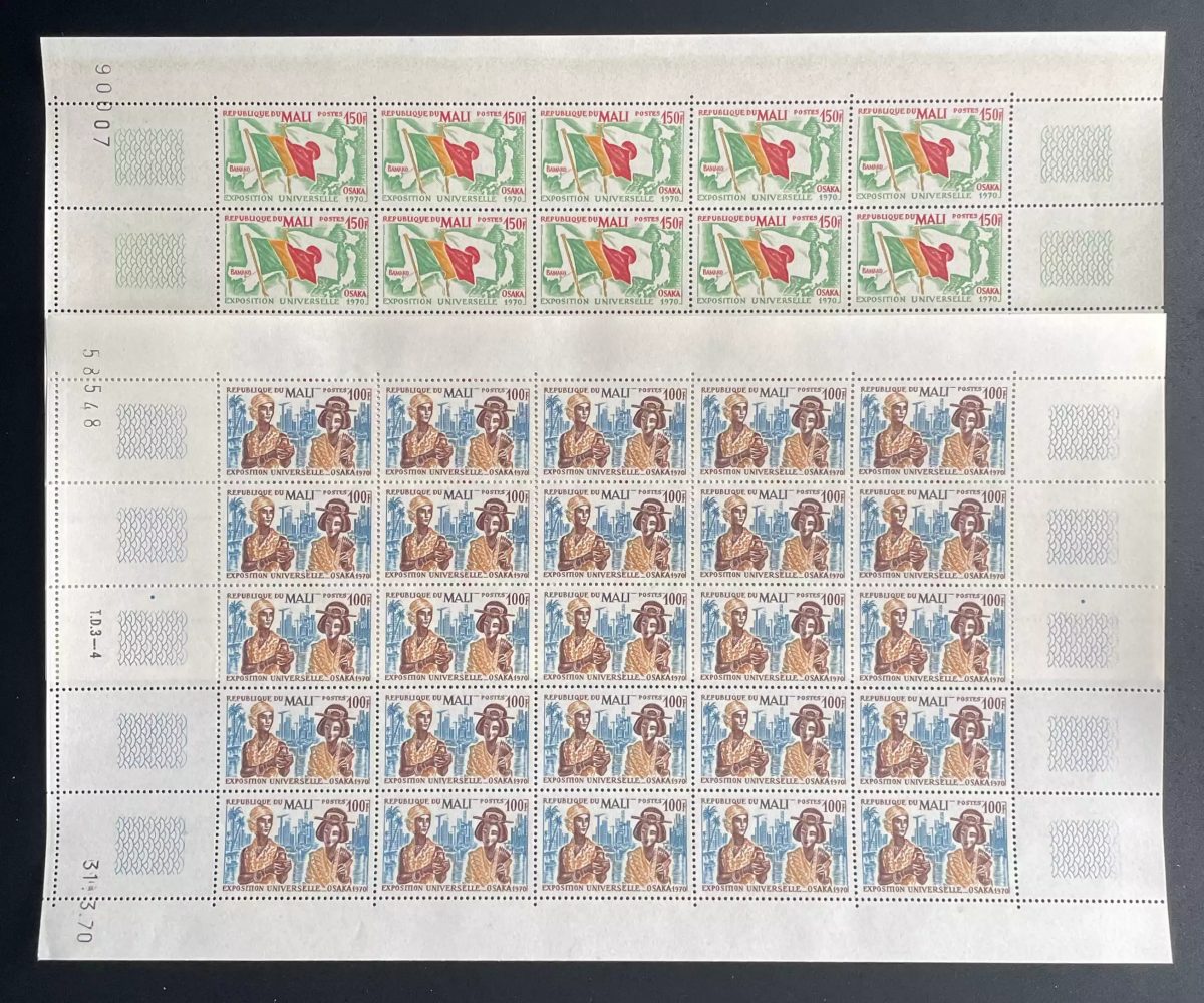 Mali 1970 YT 133 134 sheet Osaka World Expo flag woman
